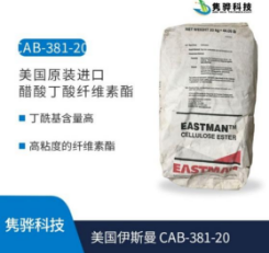 丙二醇甲醚醋酸酯PMA物質組成（chéng）及（jí）使用（yòng）