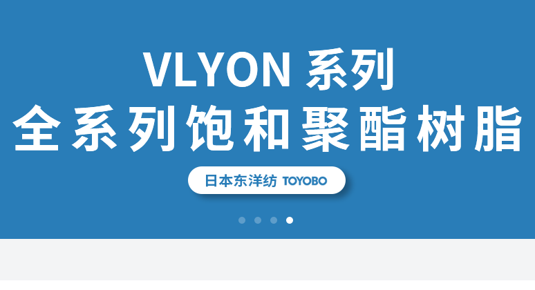 如何選擇質量優服務好的水性丙烯酸樹脂