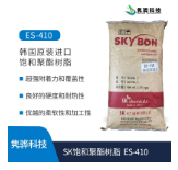 怎麽選擇聚酯樹脂？