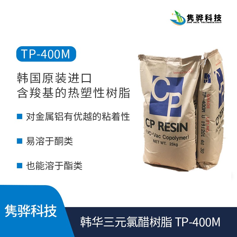 進（jìn）口（kǒu）水性丙烯酸樹脂具有哪些特點