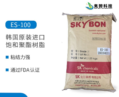 進口聚（jù）酯樹脂為什麽質量好