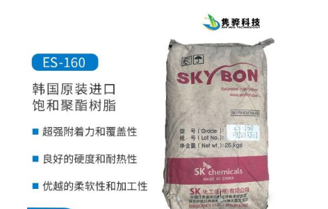 水性聚酯樹脂的應用有哪些