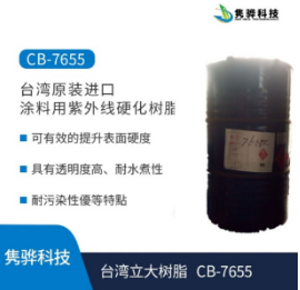 一鍵了解有趣的丙二醇（chún）甲醚醋酸酯PMA