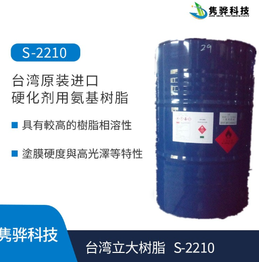 水性丙烯酸樹脂有哪些優勢？