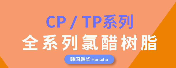 聚酯樹（shù）脂選擇要注意什麽？