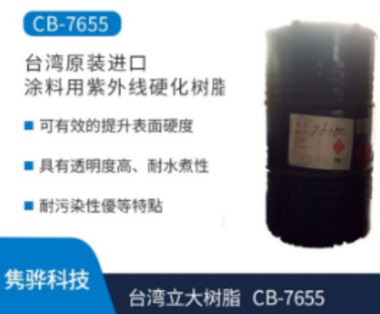 丙二醇甲醚醋酸酯PMA有哪些應用？