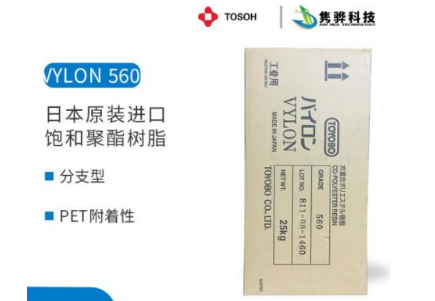 飽和聚酯樹脂擁有什麽優勢