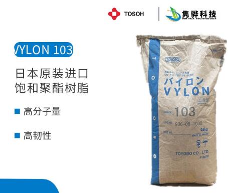 為什麽要使用進口聚酯（zhǐ）樹脂