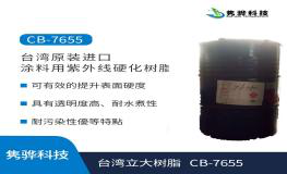 如何選擇質量好服務好的水性聚酯樹脂