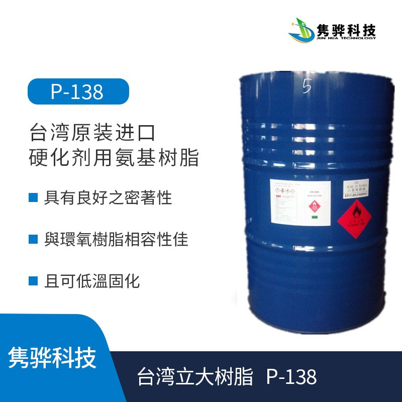 韓國韓華水性丙烯酸樹脂在製作時有哪些要求