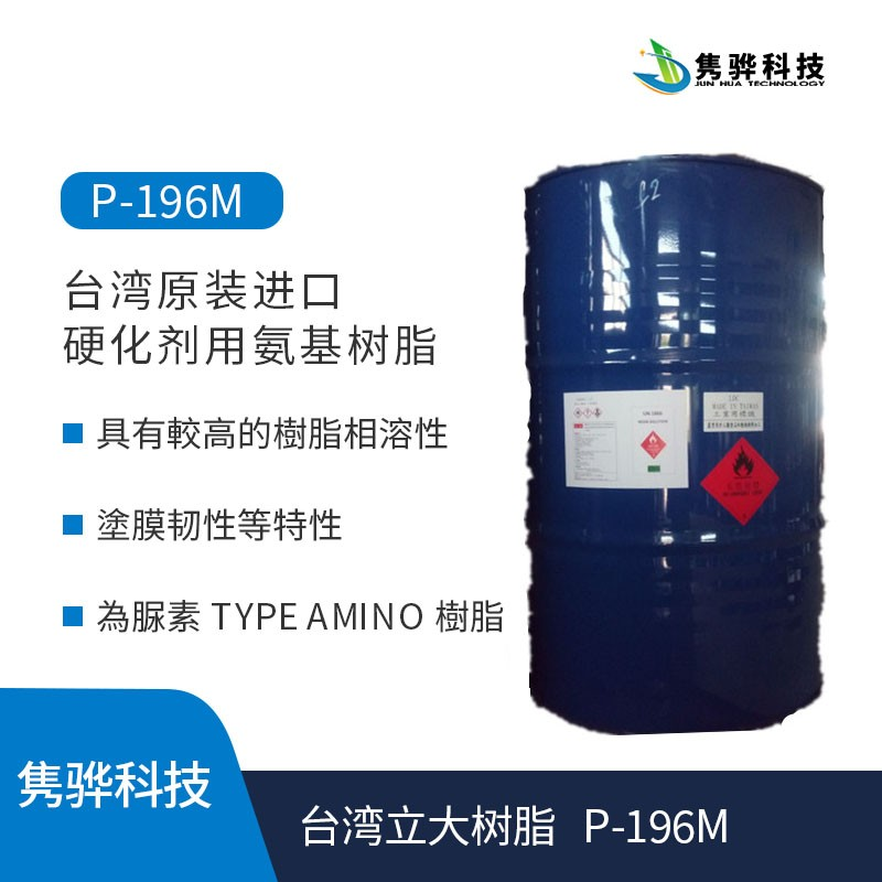 如何解決韓國韓華水（shuǐ）性丙（bǐng）烯酸樹（shù）脂在PET基材上的附（fù）著力問題