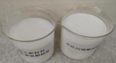 怎樣判（pàn）斷進口（kǒu）水性丙烯酸樹脂（zhī）的可（kě）靠性