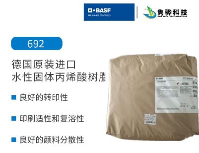 水性丙烯酸樹脂如何使（shǐ）用效果好