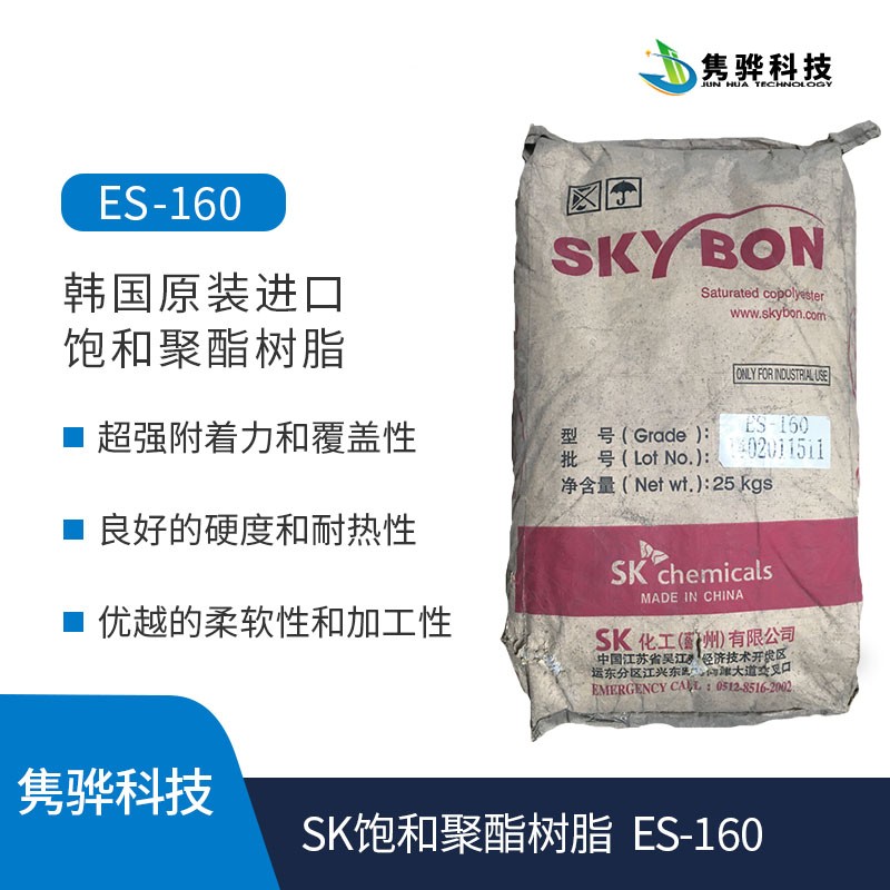 韓國韓華（huá）水性（xìng）丙烯酸樹脂（zhī）的分（fèn）類和用途