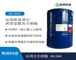 如何選擇丙（bǐng）二醇甲醚醋酸酯PMA