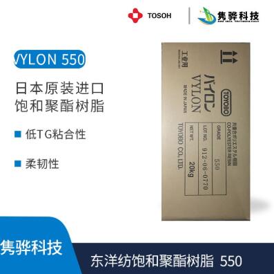 水性聚酯樹脂產品深受市場歡迎的原因（yīn）