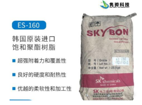 用戶（hù）應該如何選擇水性聚酯樹脂？