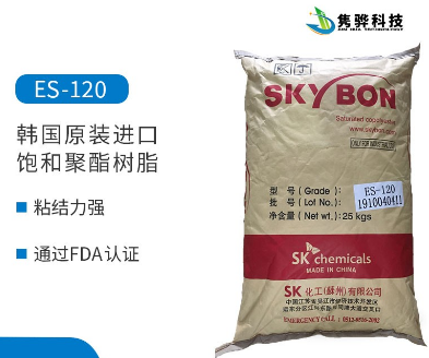 飽和聚酯樹脂的應用領域