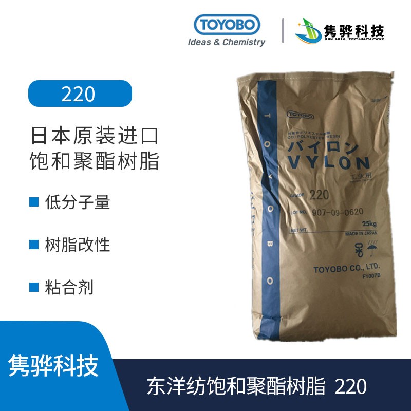 聚酯樹脂（zhī）有哪些注意（yì）事（shì）項