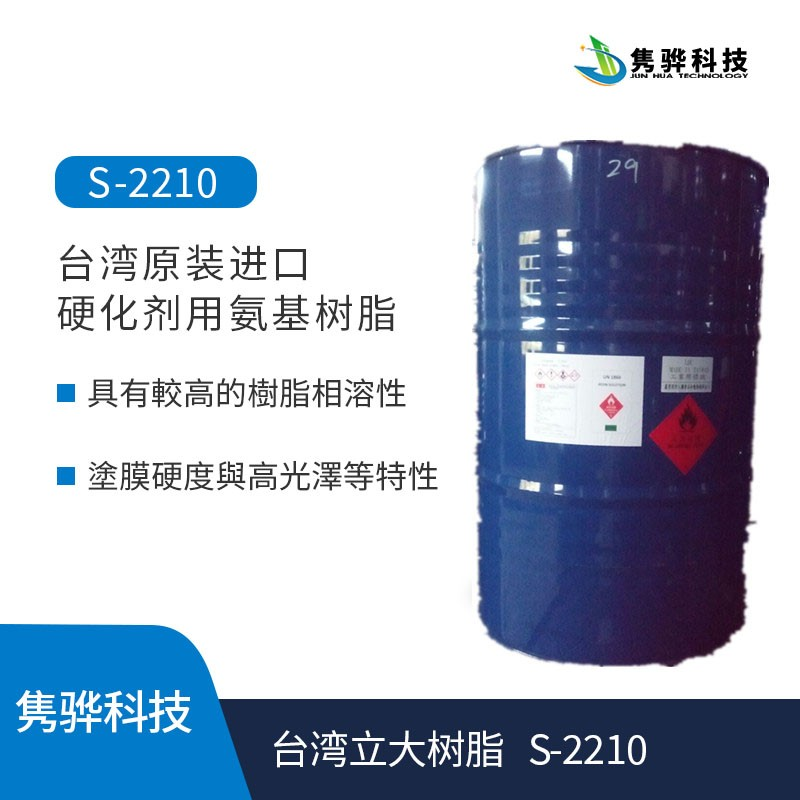 水性聚（jù）酯樹脂製備方法有哪些？