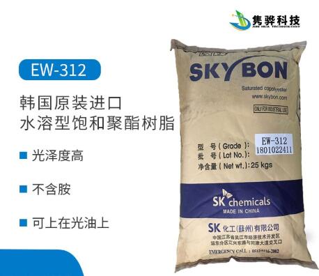 什麽（me）樣的進口聚酯樹脂可信賴