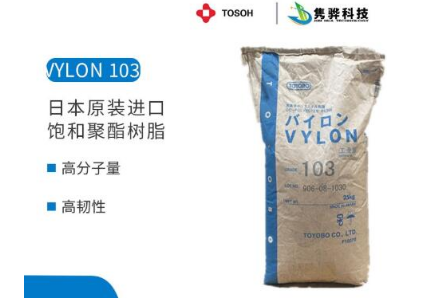 影響水性聚酯樹脂性質的因素有哪些