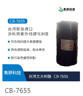 選（xuǎn）購水性丙烯酸（suān）樹脂有哪些注意事項？