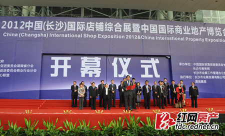 頤而康參加“2012國際店鋪綜合展（zhǎn）”