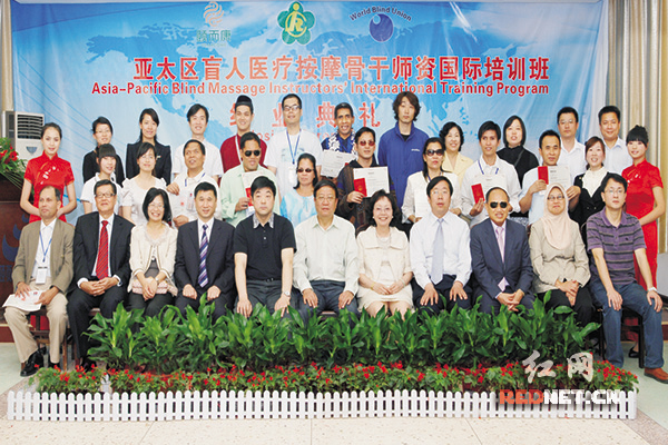 紅網：《頤而康履行社會責任 400餘盲人（rén）員工找到“家”》