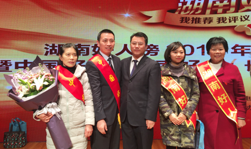 全國文明單位頤而（ér）康傳承好人精神