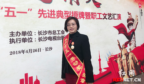 長沙表彰先進工（gōng）人和集體 頤而康獲兩（liǎng）項（xiàng）榮譽