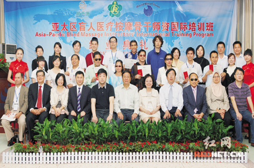 頤而康（kāng）履行社會責任 400餘盲人員（yuán）工找到“家”