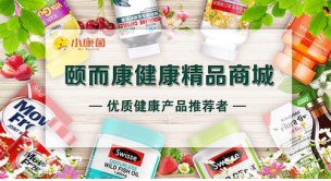 小康菌健康精品商城（chéng）