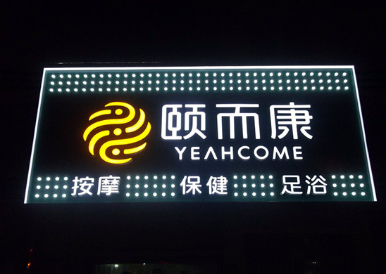 嶽陽（yáng）匯金國際火車站店