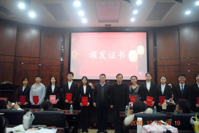 2017-2018學年度湖南中（zhōng）醫藥大學頤而康·中針獎（jiǎng）學金頒獎典禮盛（shèng）大舉（jǔ）行