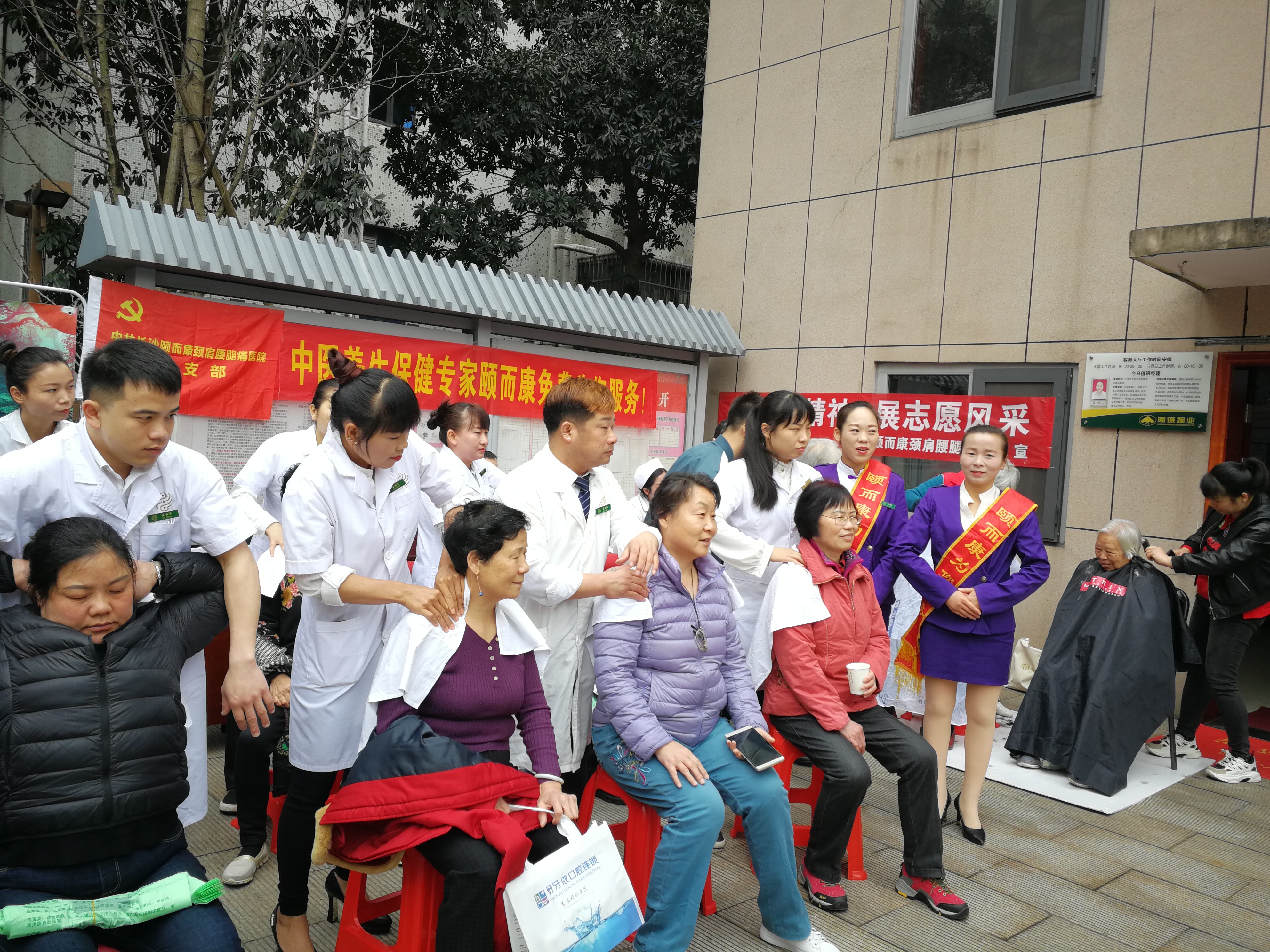 315消費者權（quán）益日 頤而（ér）康4千名誌願者走上街頭為健康“維權”