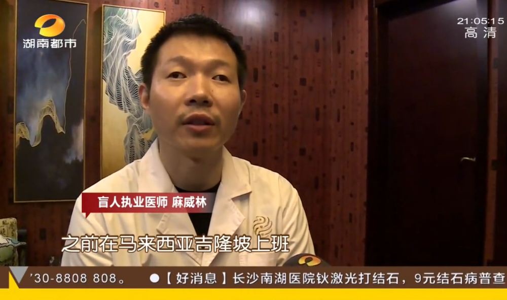【晚間頭條】探尋長沙連續（xù）12年獲評“中國最具幸福感城市”的奧秘