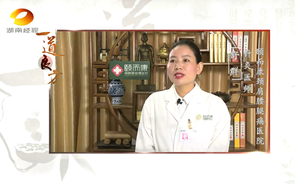 【一道良方】養生小訣竅，揉按三大穴位