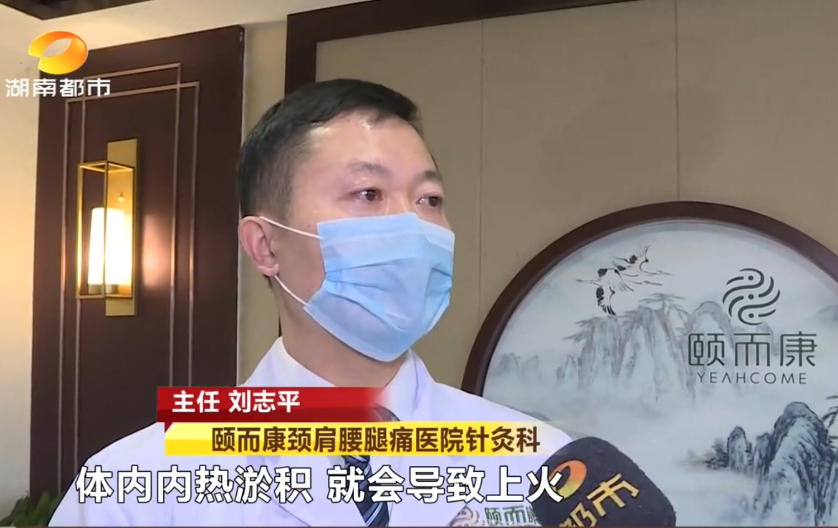 【都市健康提（tí）醒】驚蟄陽氣（qì）升騰 養生當護肝健脾