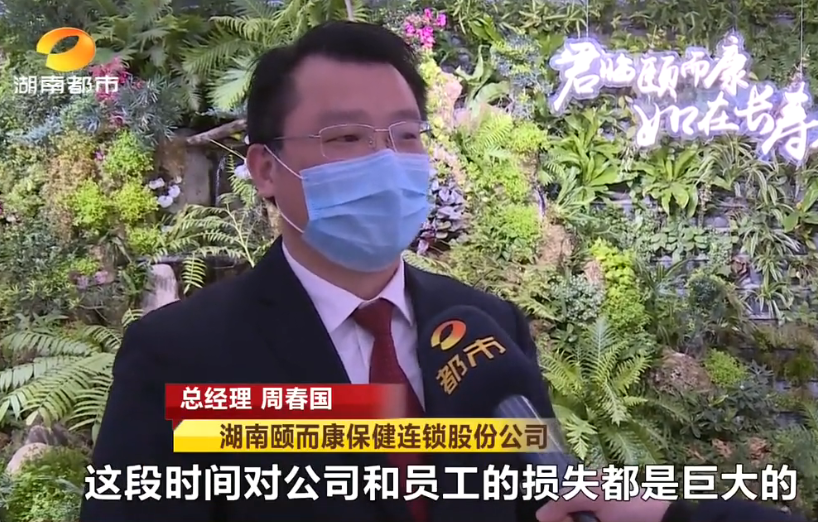 【都市（shì）健康提醒】長沙部分服務行業（yè）陸續複工：線上預約減少聚集 服務業門店經審批複工