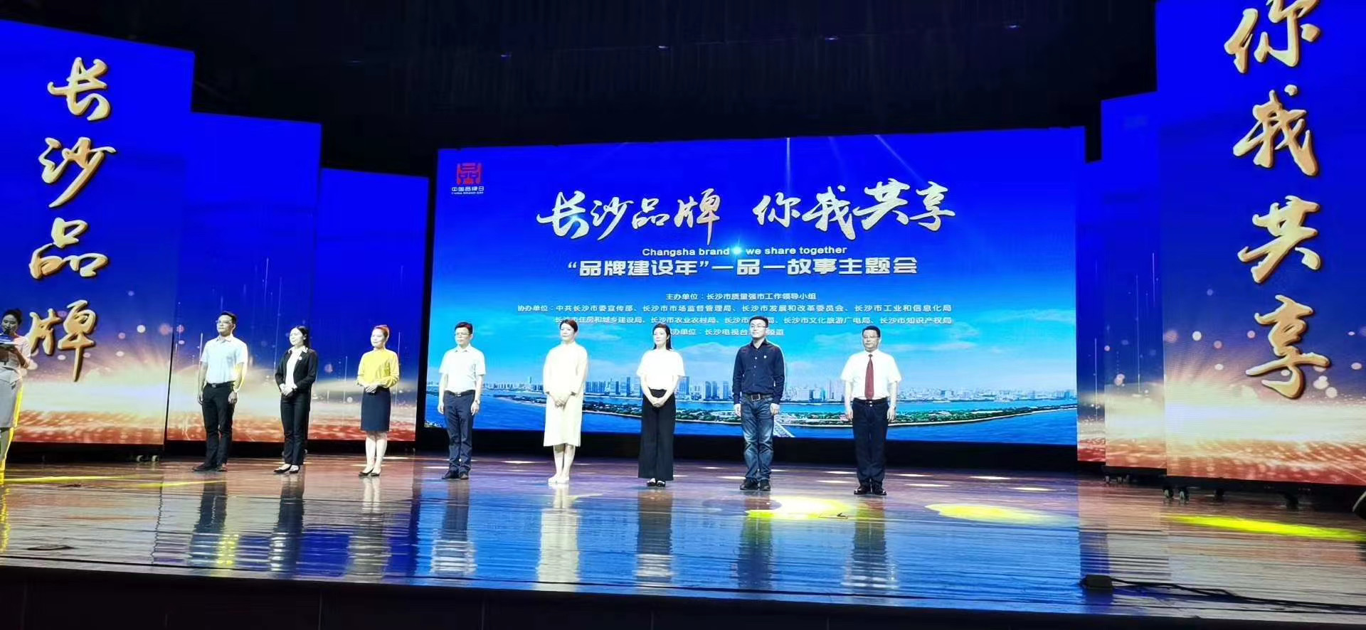 分享品牌故事凝聚（jù）發展動力，頤而康亮相長沙品（pǐn）牌（pái）建設年“一品一故事”主題分享會（huì）