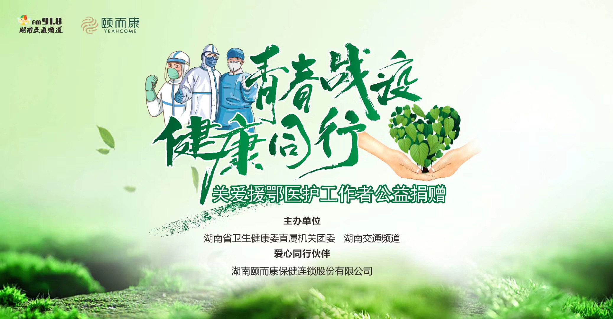 微信（xìn）圖片_20200615171927.jpg