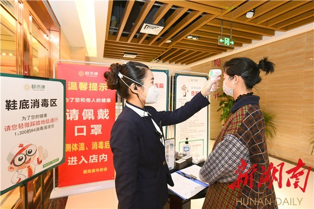 推動健康管理服務 頤而康創新研發、業務升級促複工
