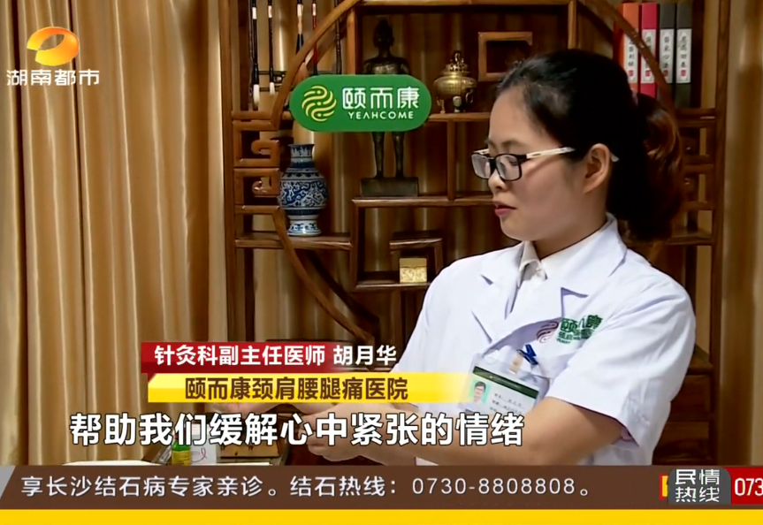 【都（dōu）市健康提醒（xǐng）】調節身（shēn）心“遠離考前綜合症”