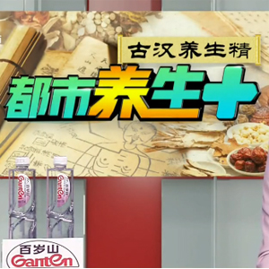 【都市（shì）健康提醒】三伏灸（jiǔ）巧治蕁麻疹