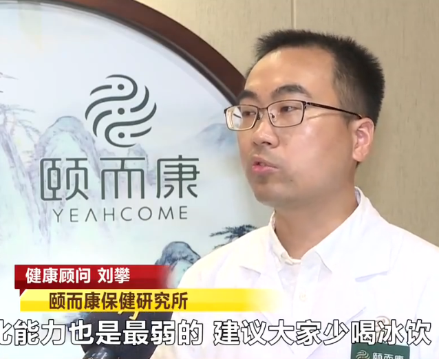 【都市健康講堂】夏秋（qiū）交替謹（jǐn）防腸道疾病：女子夜宵狂吃小龍蝦+冰啤 染（rǎn）急性腸胃炎送醫