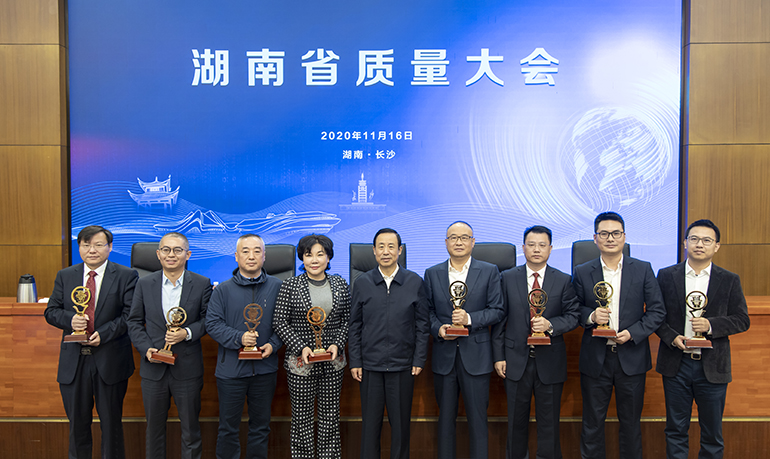 喜報！湖南省質量領域（yù）最高榮譽出爐，頤而康榮獲“省長質量（liàng）獎提（tí）名獎”