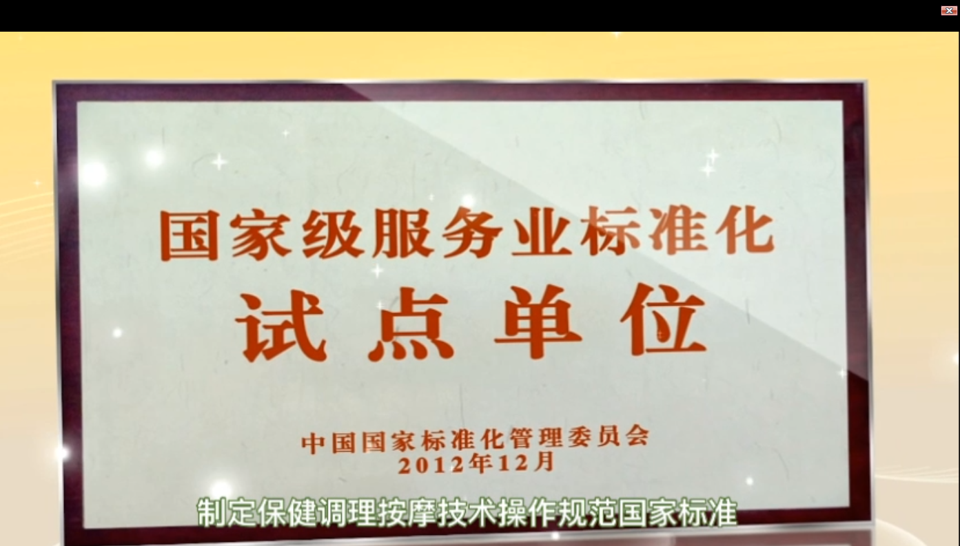 3月誠信月 來頤而康享（xiǎng）受放心服務（wù）
