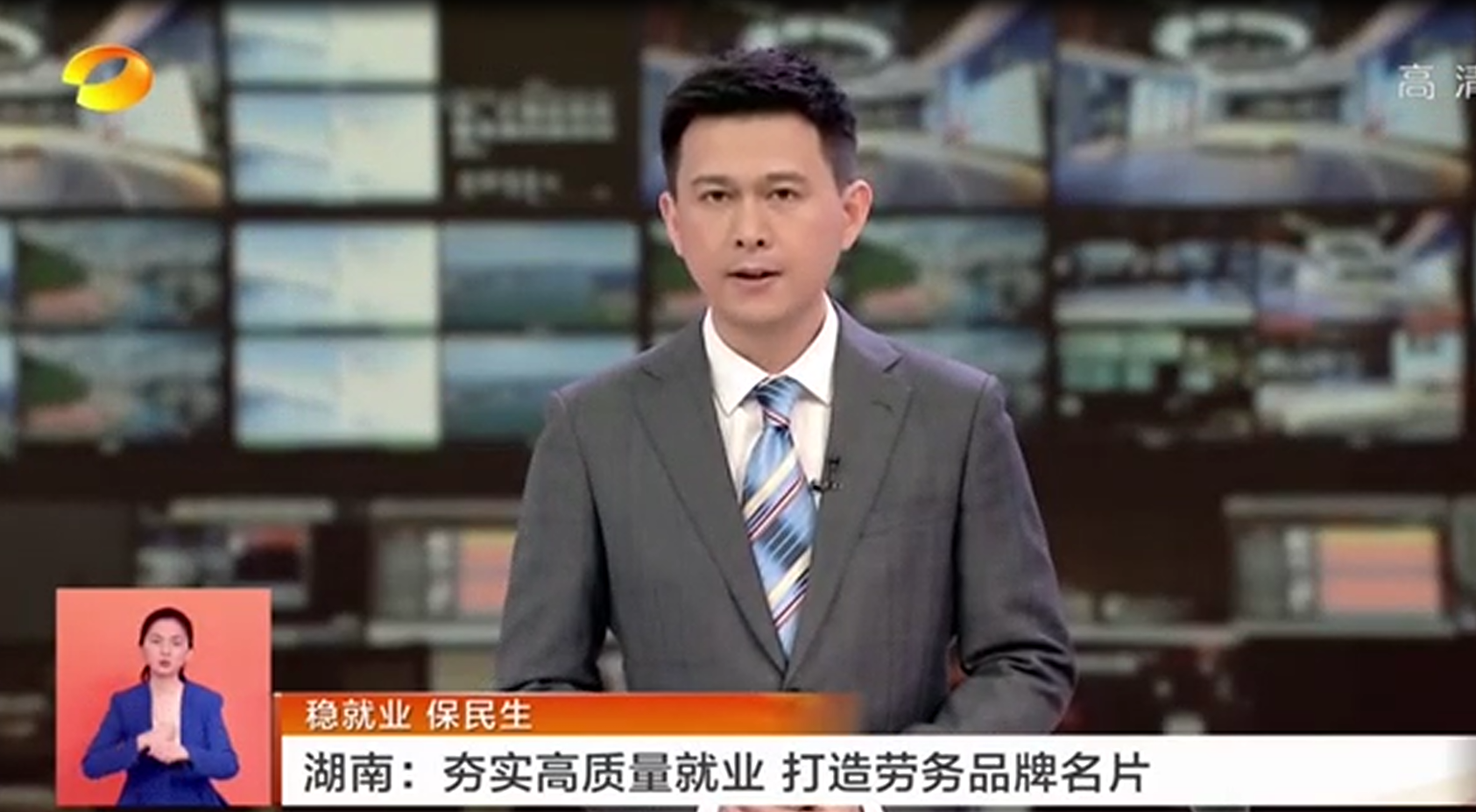 湖南頤而康：夯實（shí）高質（zhì）量就業 打造勞務品牌名片