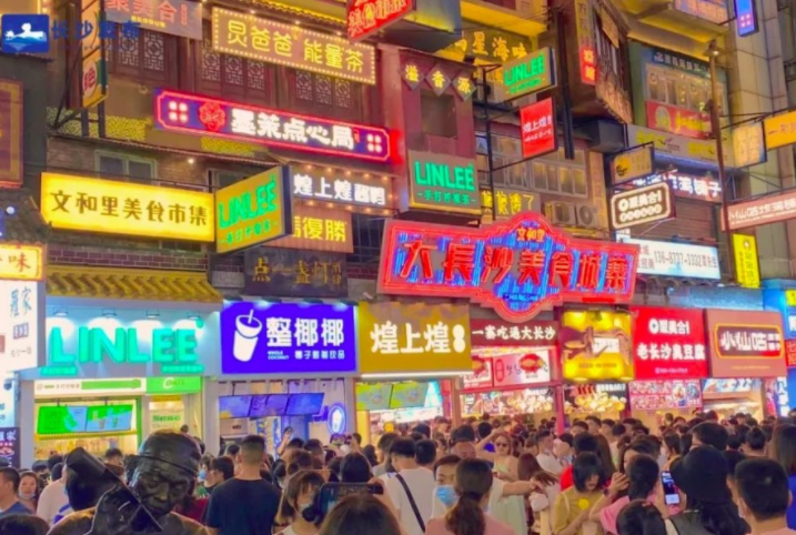 淩晨2點（diǎn）排隊（duì）、晚上3點堵車，長沙人都（dōu）不（bú）睡的嗎？